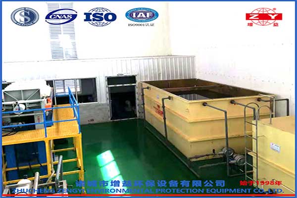 果汁廢水處理系統